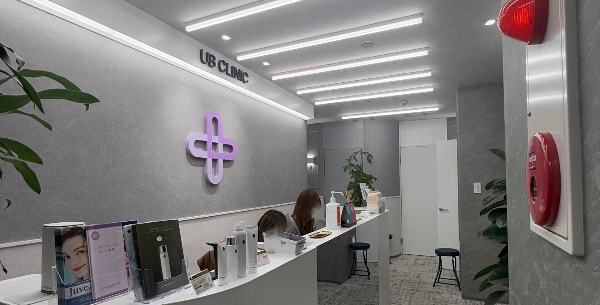 無料カウンセリング