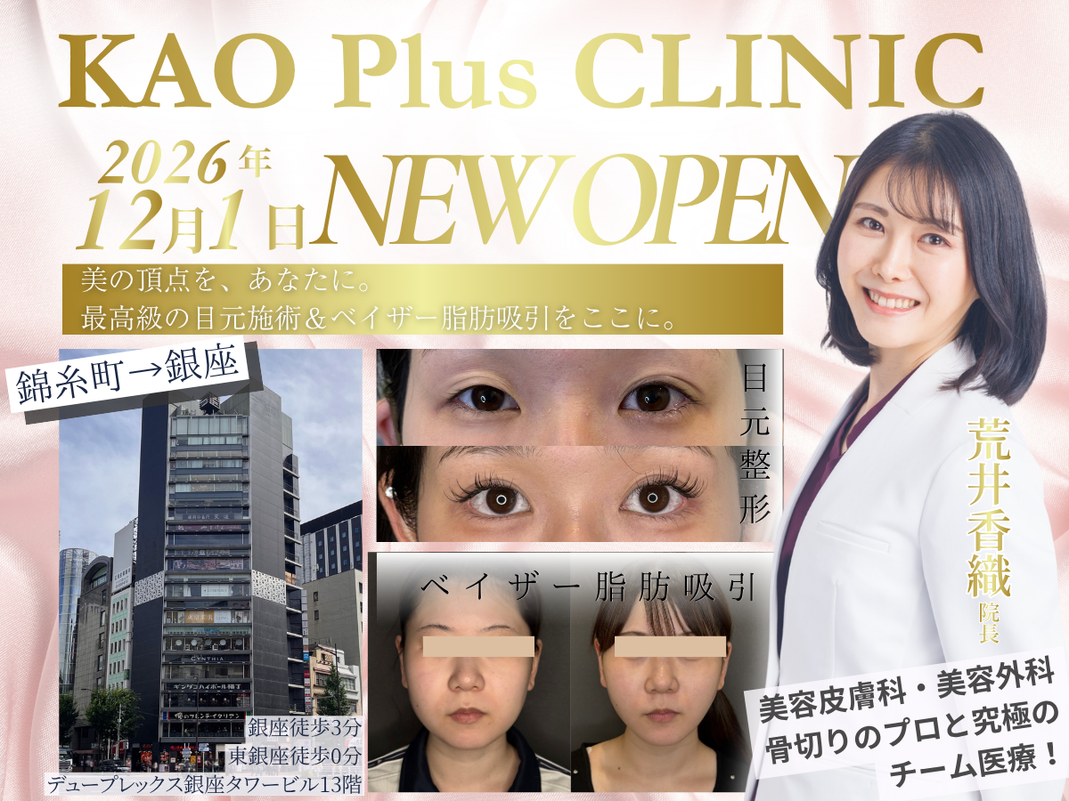 移転OPENのお知らせ